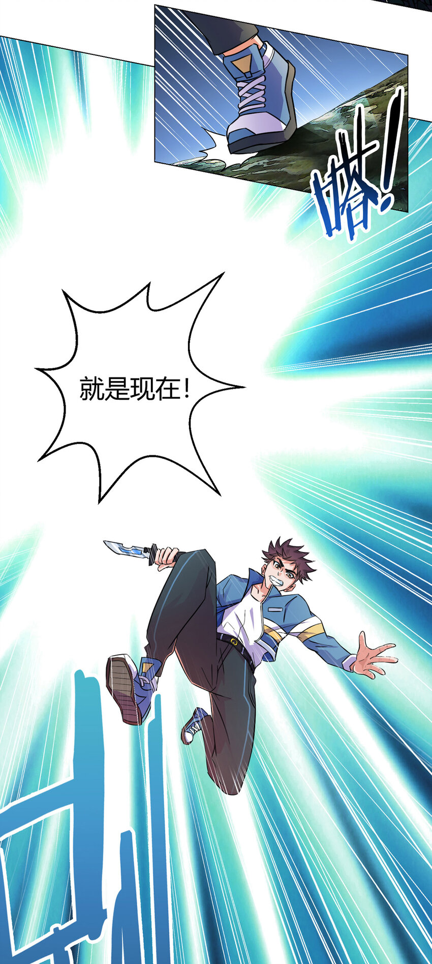 第1话 暗时代-第1话