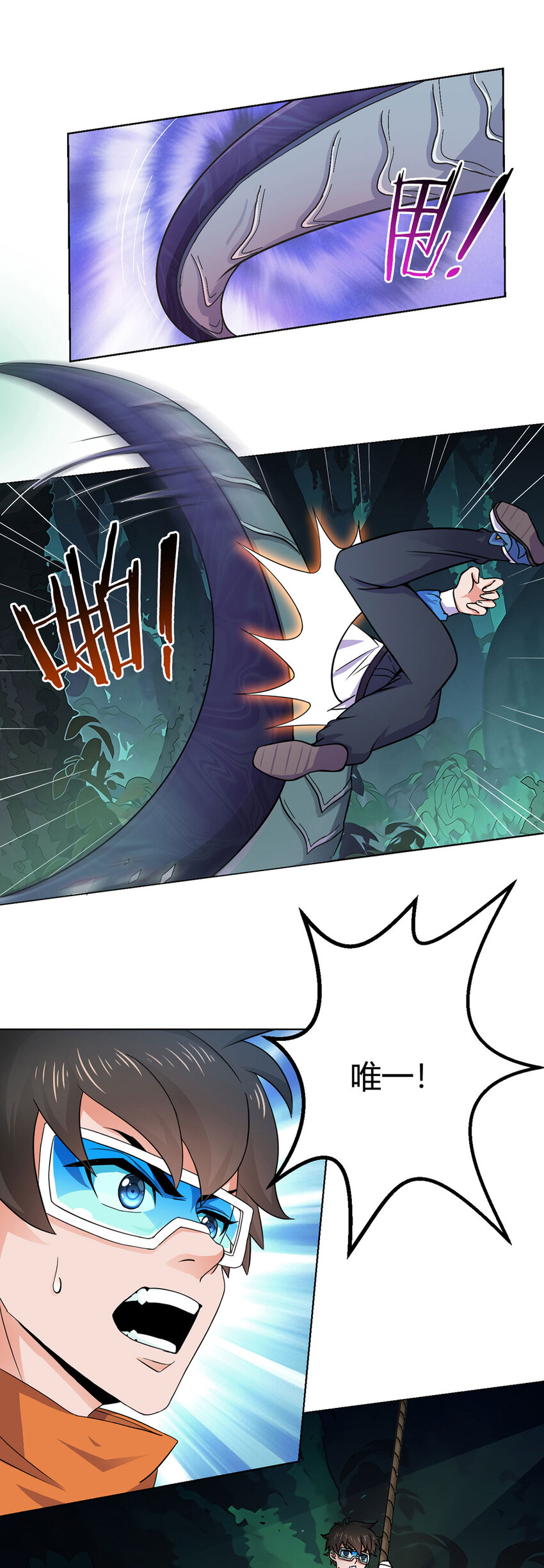 第1话 暗时代-第1话