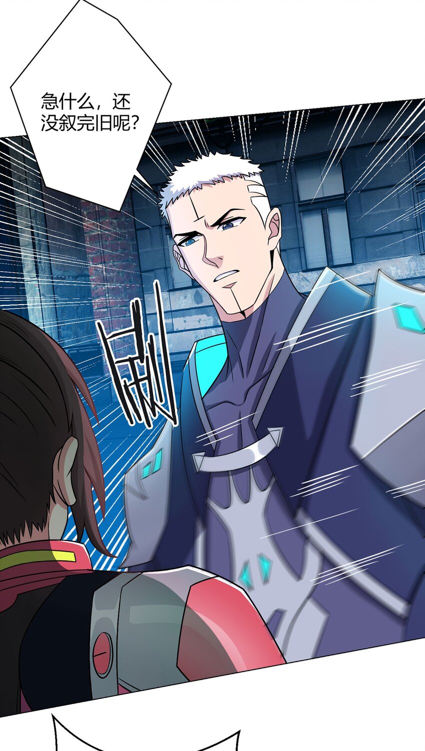 第11话 激战-第11话