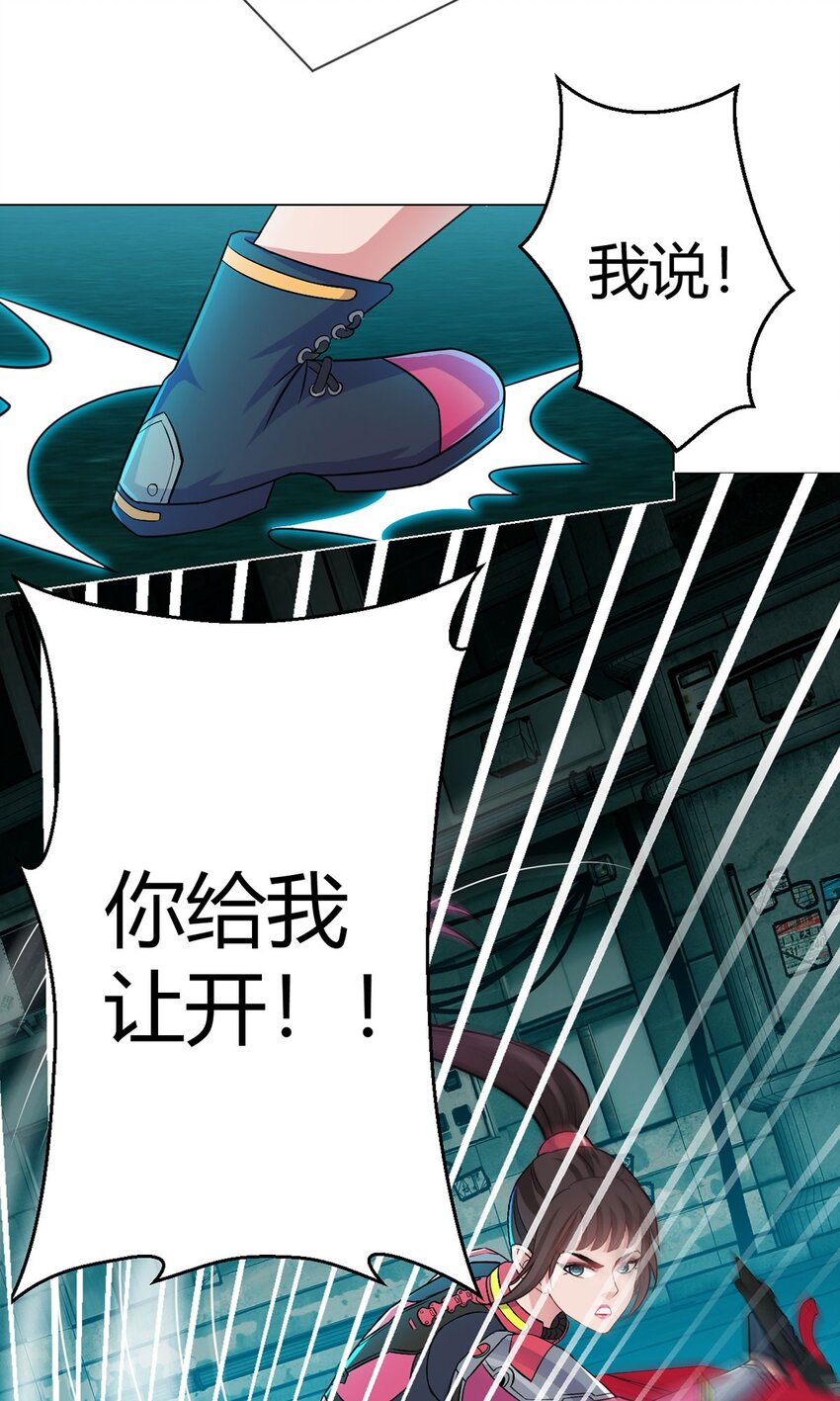 第11话 激战-第11话