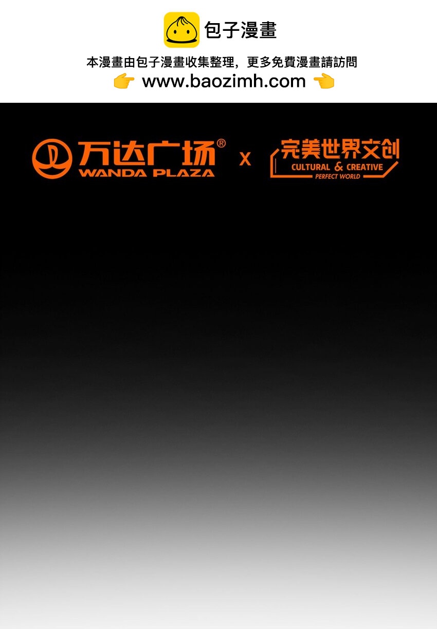 第11话 激战-第11话