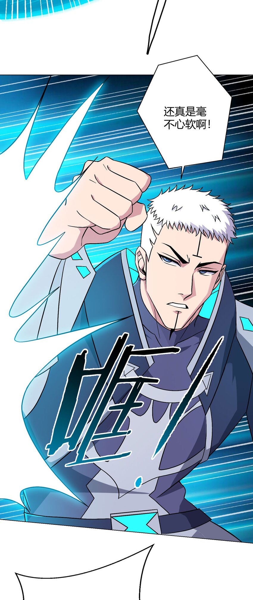 第11话 激战-第11话