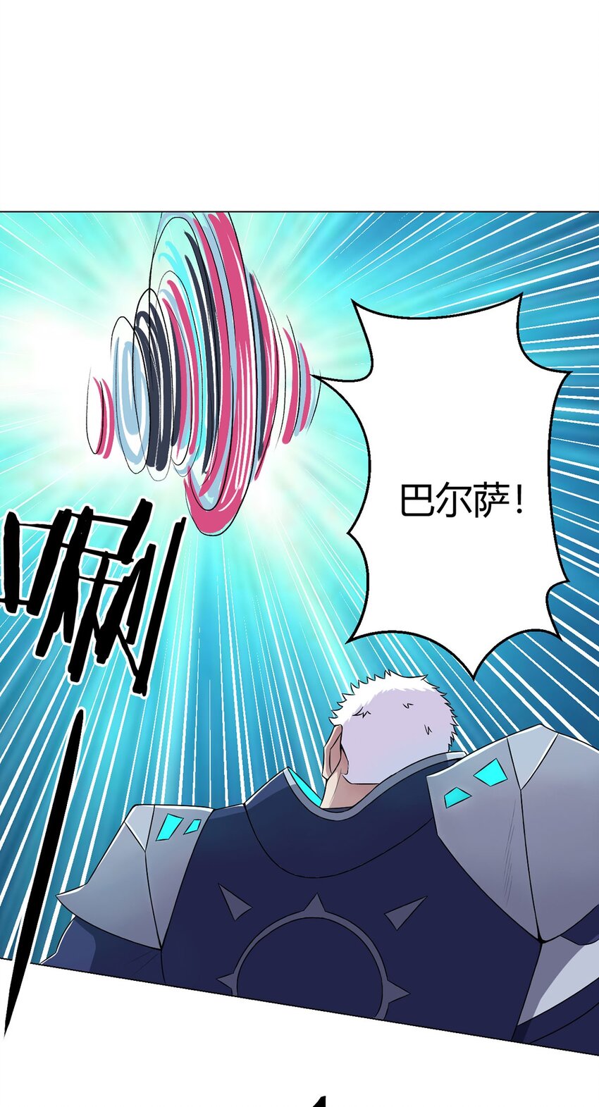 第11话 激战-第11话