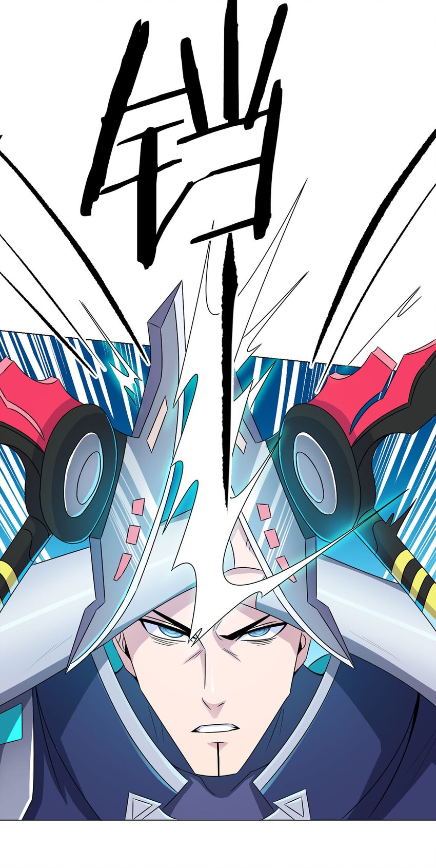 第11话 激战-第11话