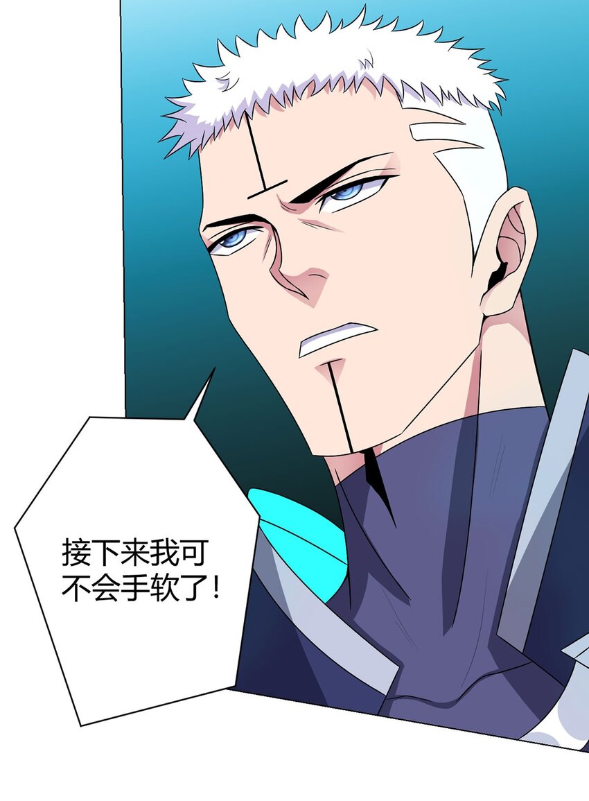 第11话 激战-第11话