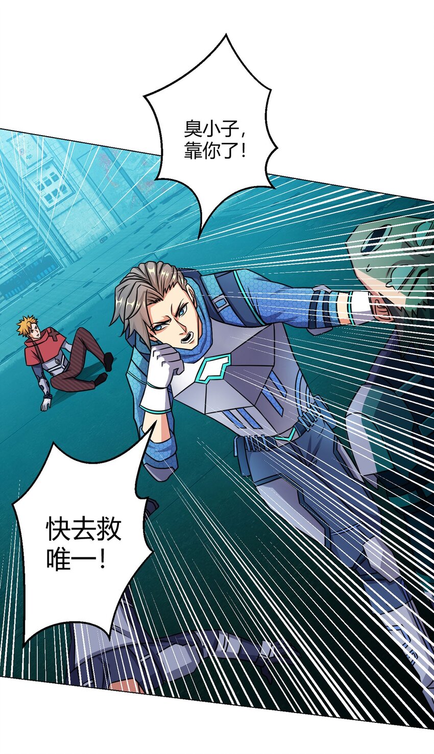 第11话 激战-第11话