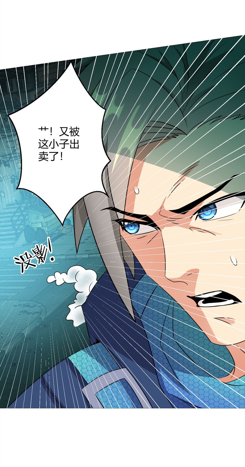 第11话 激战-第11话