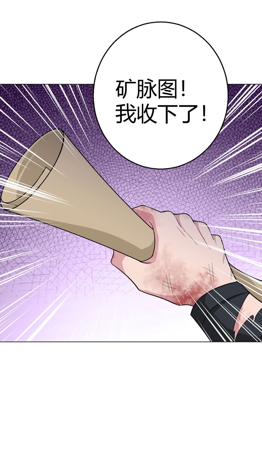 第100话 分歧-第99话