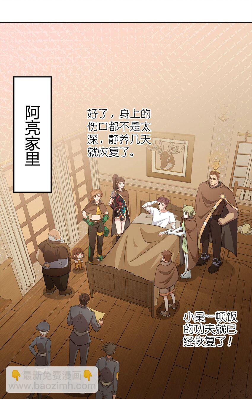 第100话 分歧-第99话