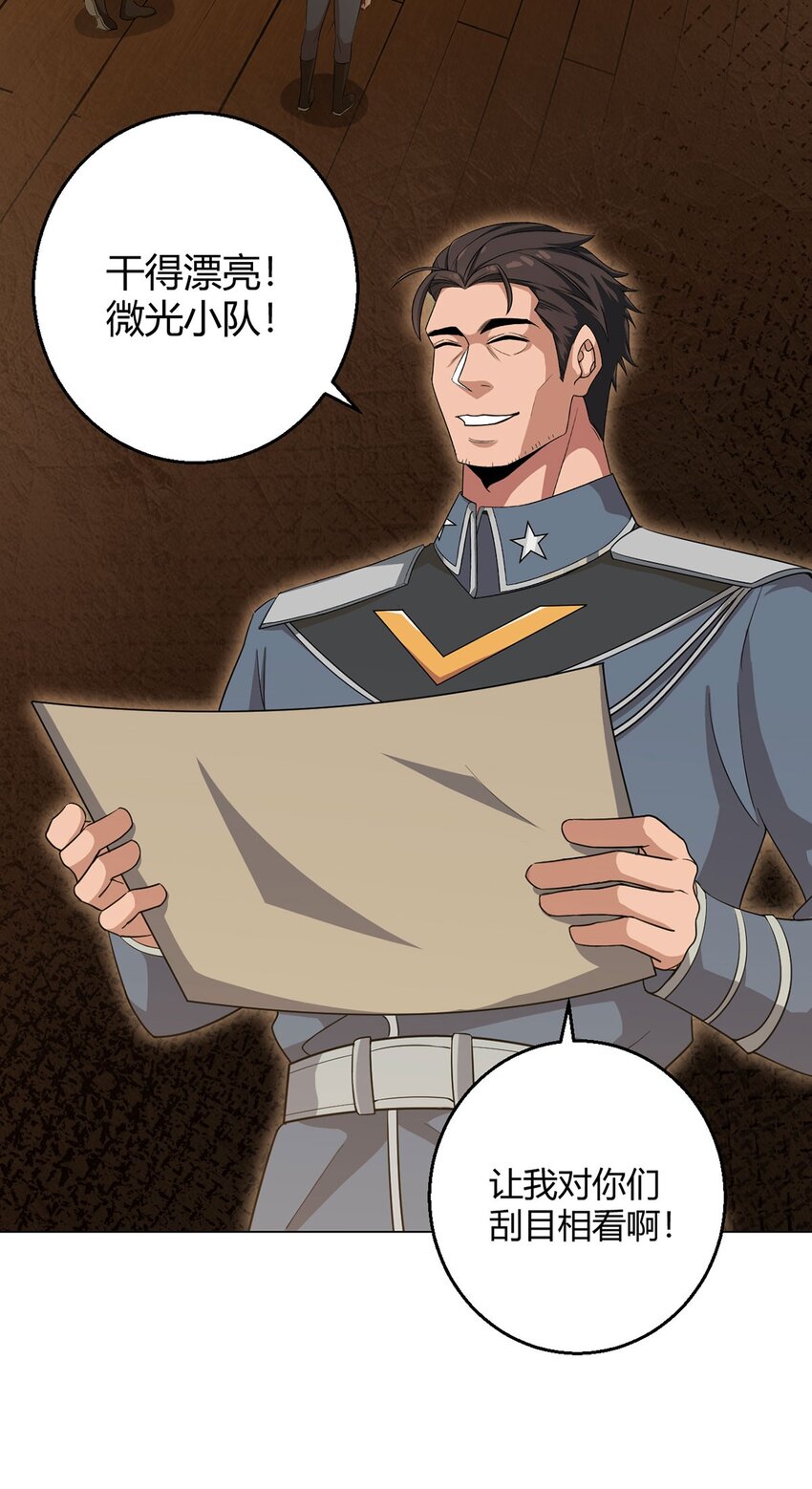 第100话 分歧-第99话