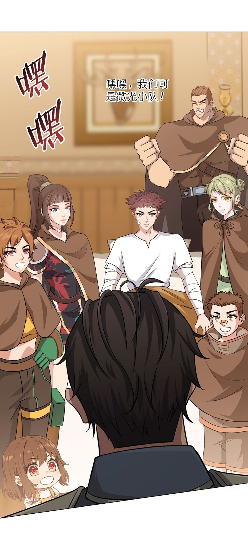 第100话 分歧-第99话