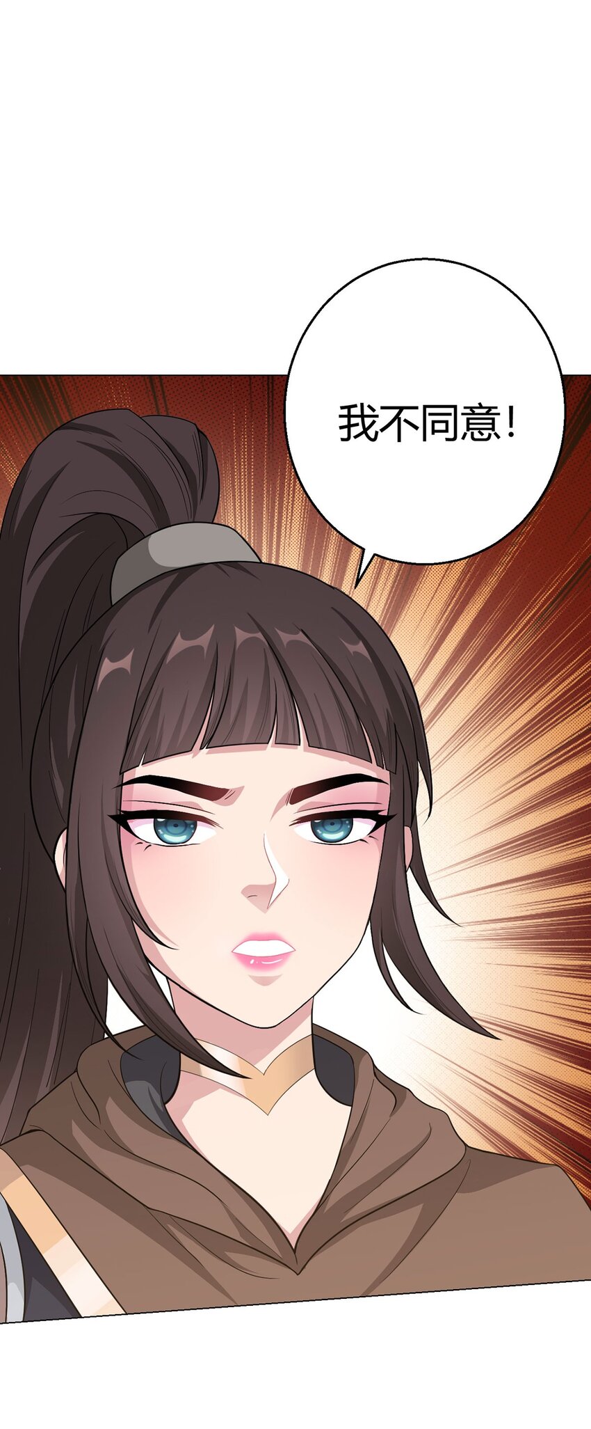 第100话 分歧-第99话