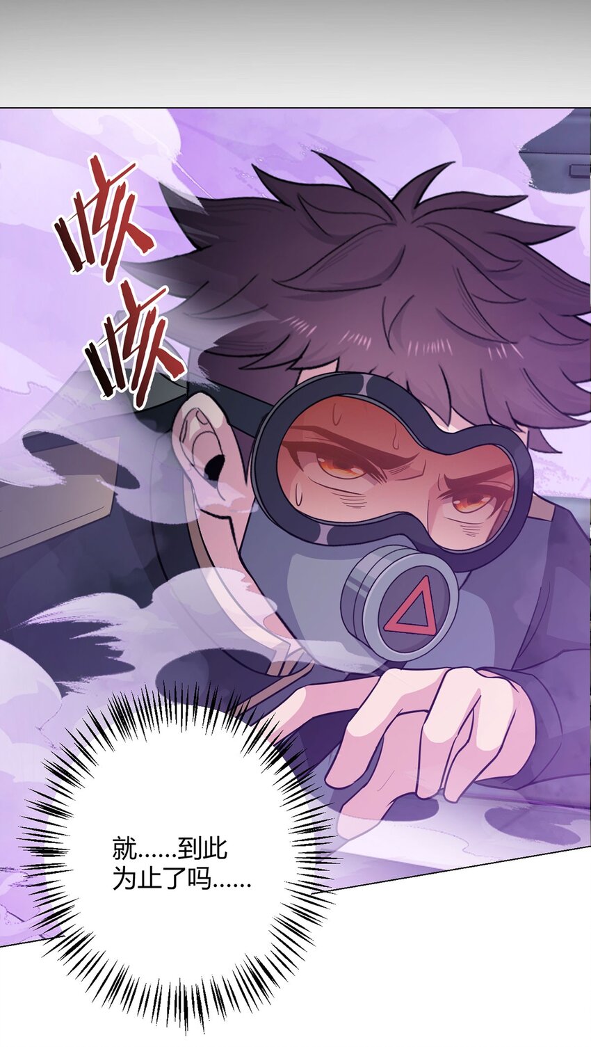 第100话 分歧-第99话