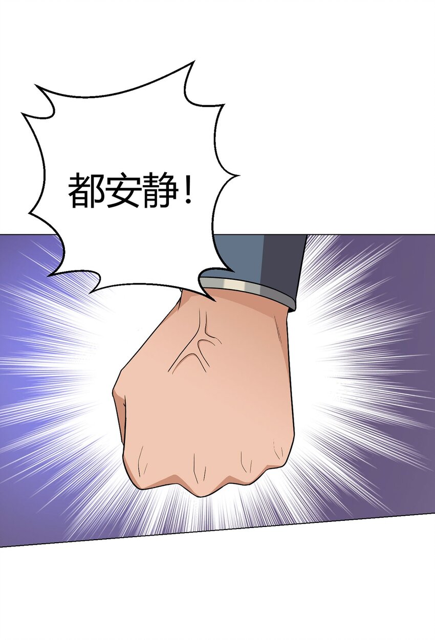 第100话 分歧-第99话