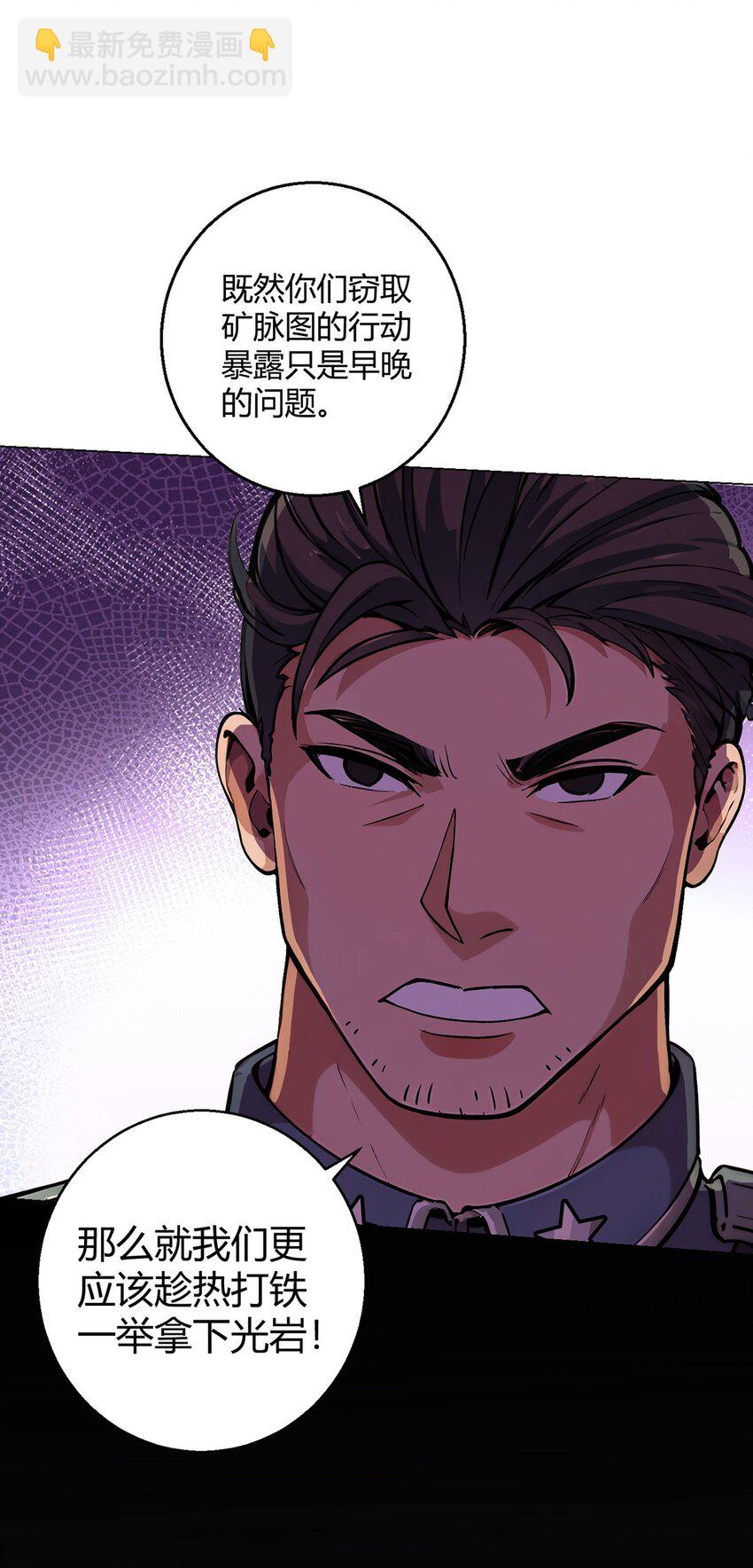 第100话 分歧-第99话