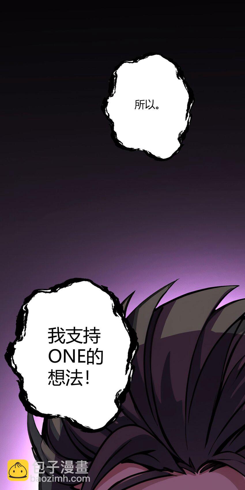 第100话 分歧-第99话