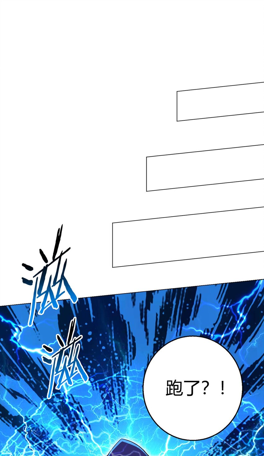 第100话 分歧-第99话