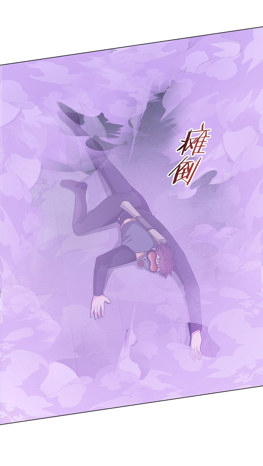 第100话 分歧-第99话