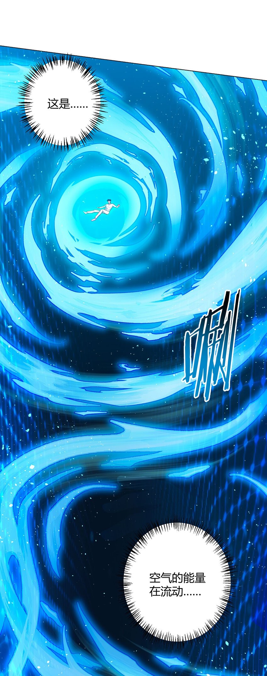 第100话 分歧-第99话