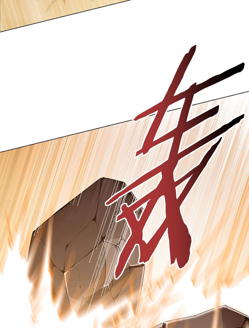 第102话 地下500米(1/2)-第101话