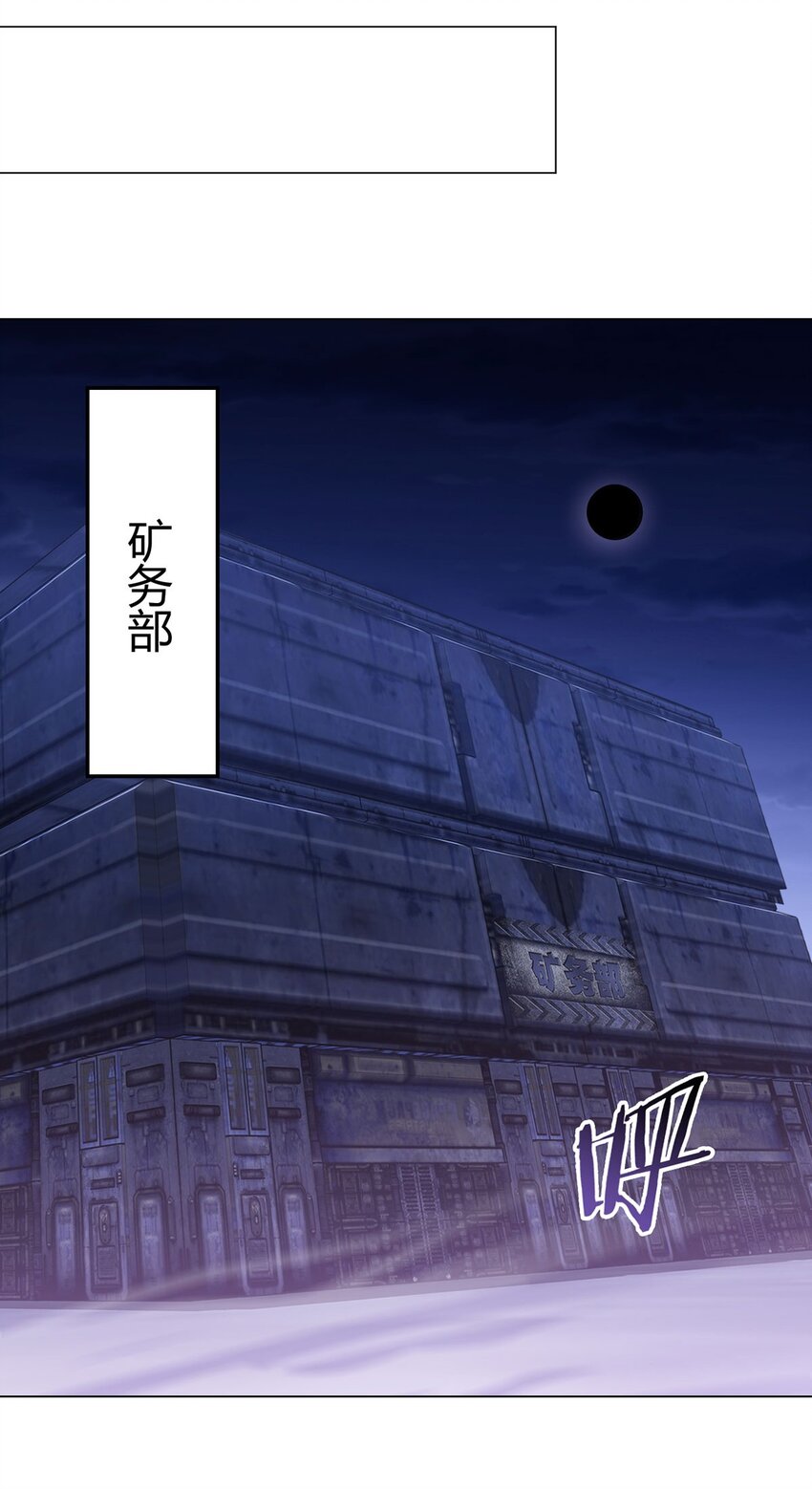 第102话 地下500米(1/2)-第101话