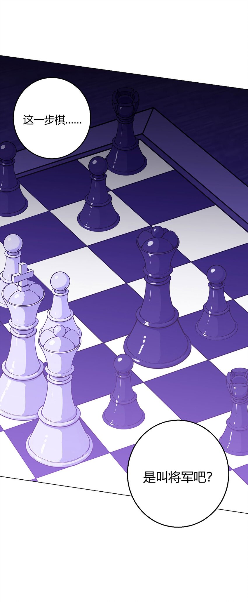 第102话 地下500米(1/2)-第101话