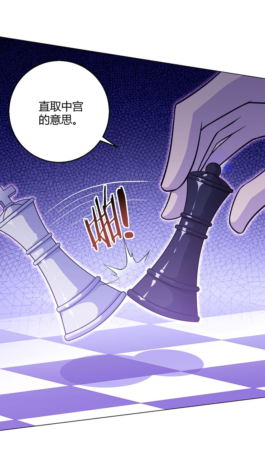 第102话 地下500米(1/2)-第101话