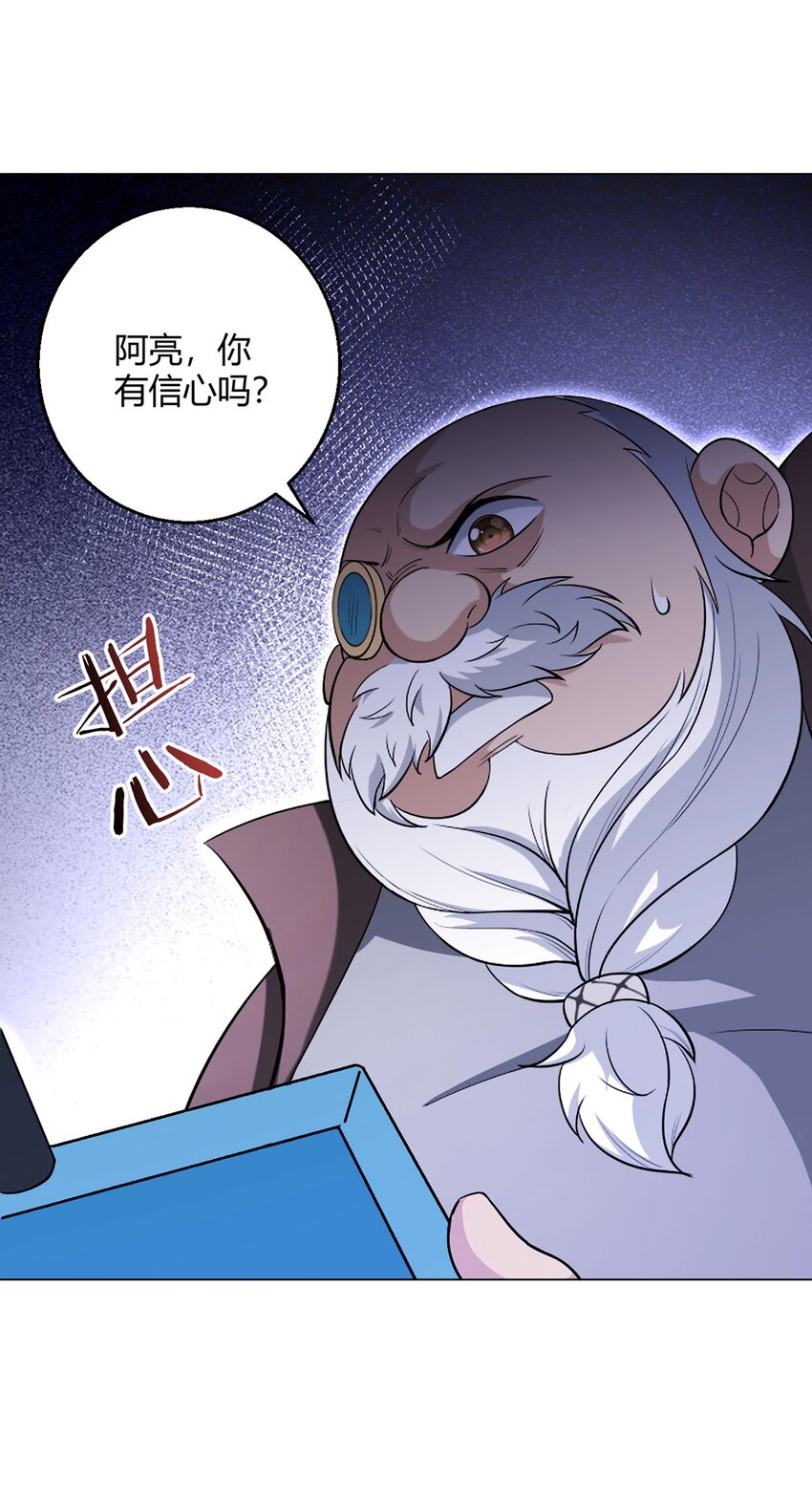 第102话 地下500米(1/2)-第101话