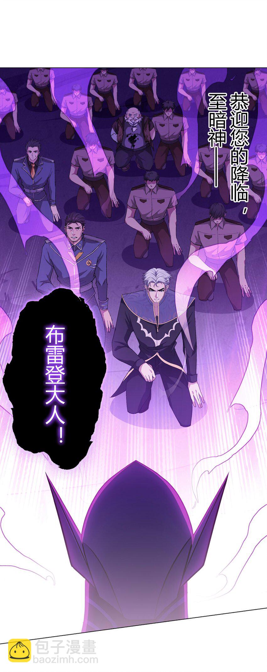 第104话 强袭军团(1/2)-第103话