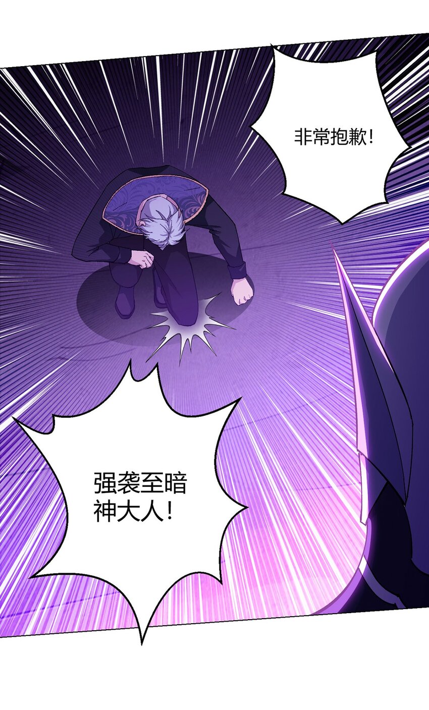 第104话 强袭军团(1/2)-第103话