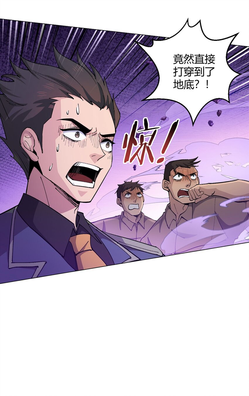 第104话 强袭军团(1/2)-第103话