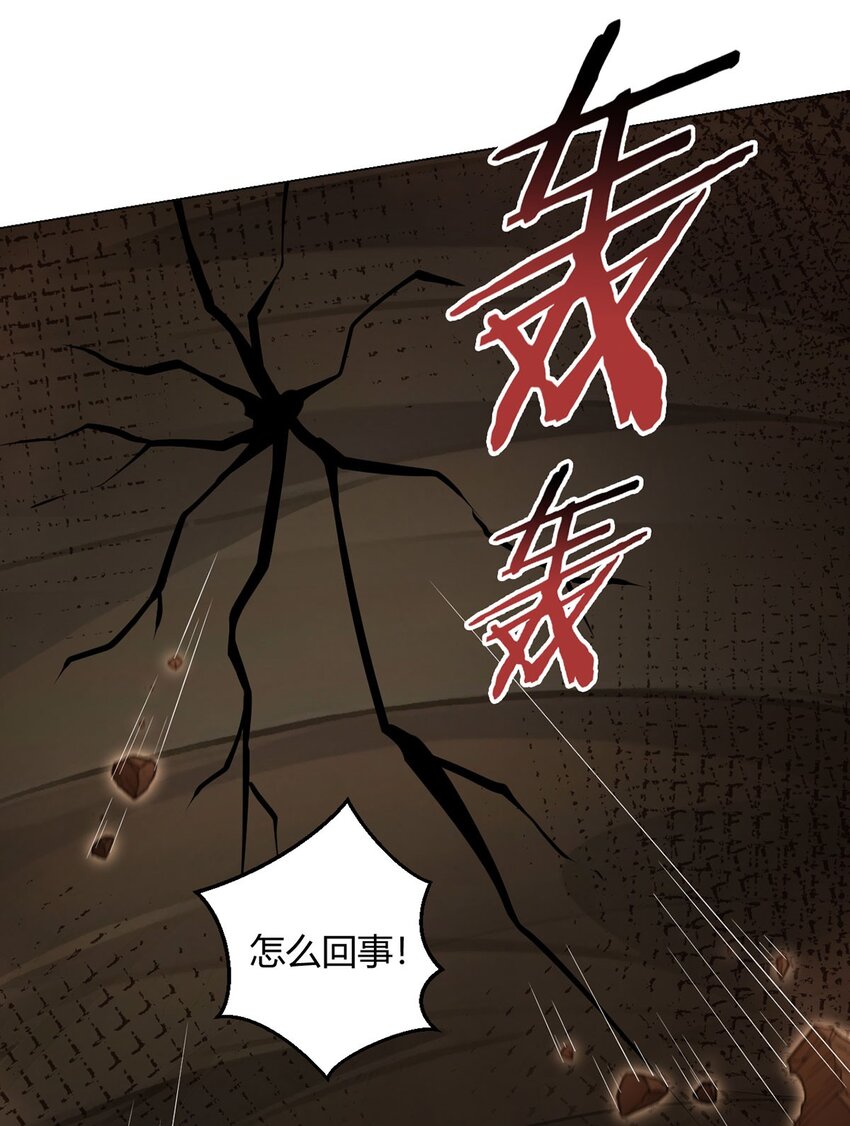 第104话 强袭军团(1/2)-第103话