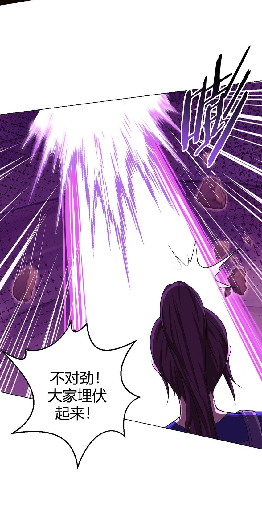 第104话 强袭军团(1/2)-第103话