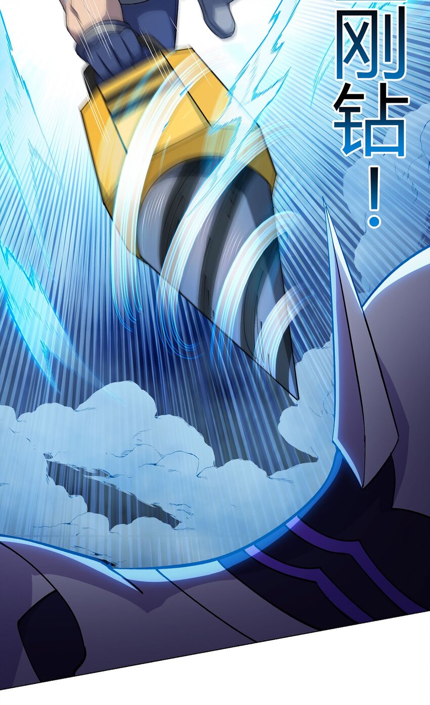 第104话 强袭军团(1/2)-第103话