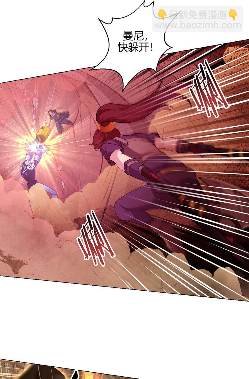 第104话 强袭军团(1/2)-第103话