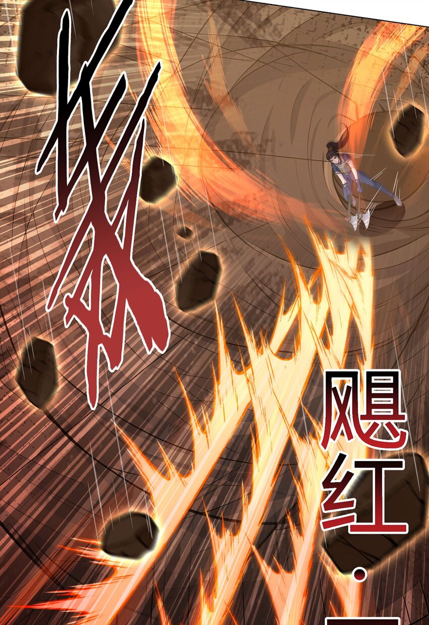 第104话 强袭军团(1/2)-第103话