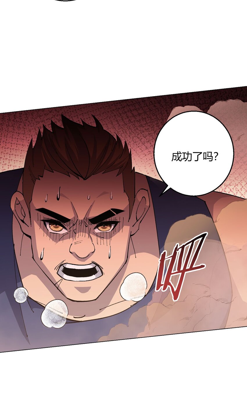 第104话 强袭军团(1/2)-第103话