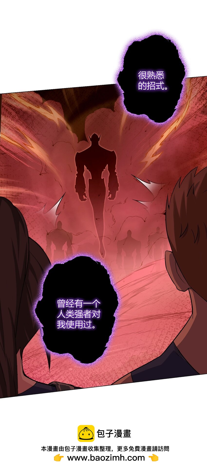 第104话 强袭军团(1/2)-第103话