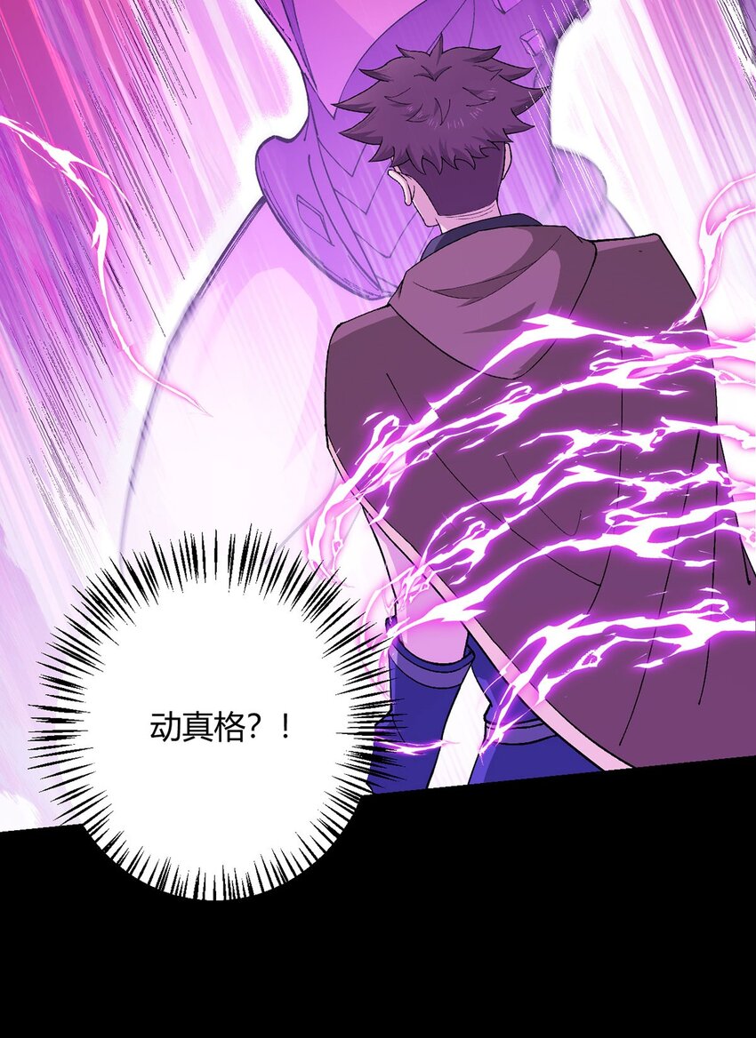 第106话 死战(1/2)-第105话