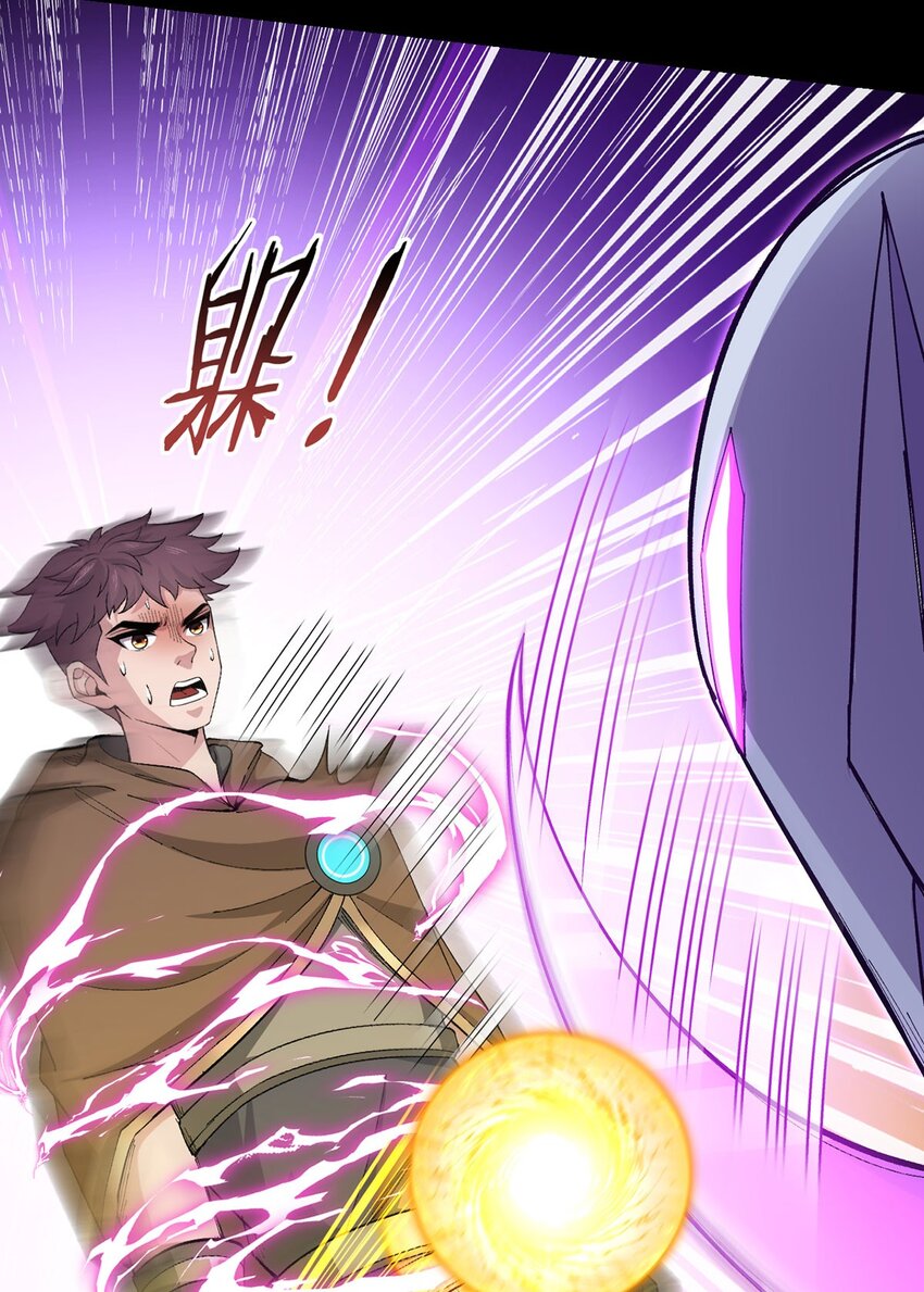 第106话 死战(1/2)-第105话