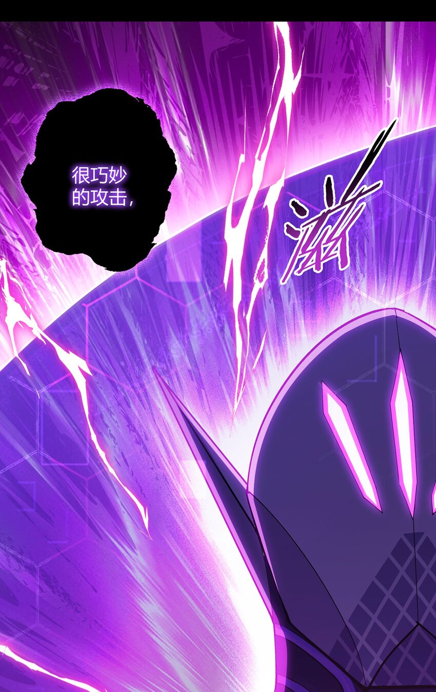 第106话 死战(1/2)-第105话