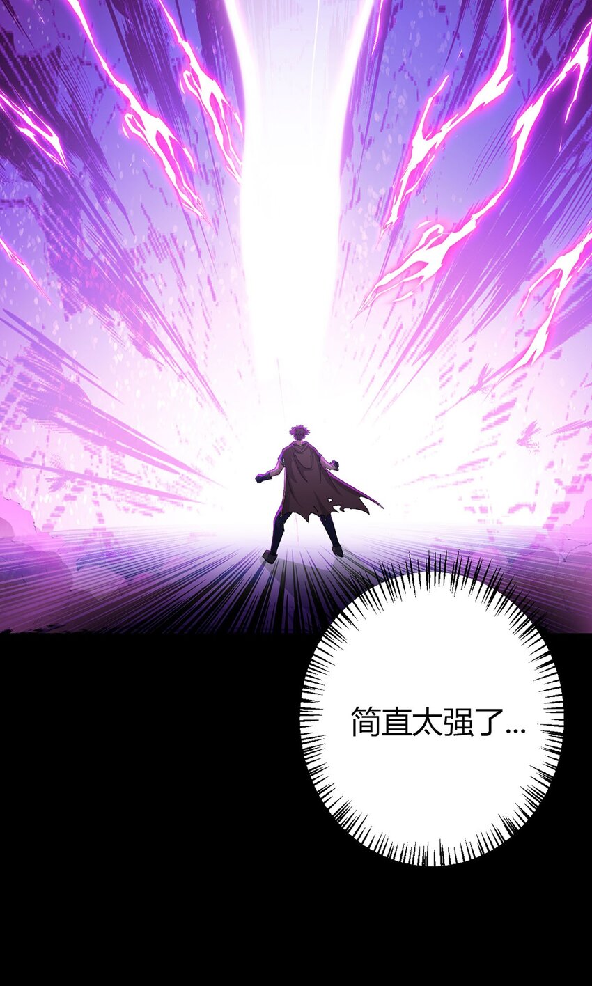 第106话 死战(1/2)-第105话