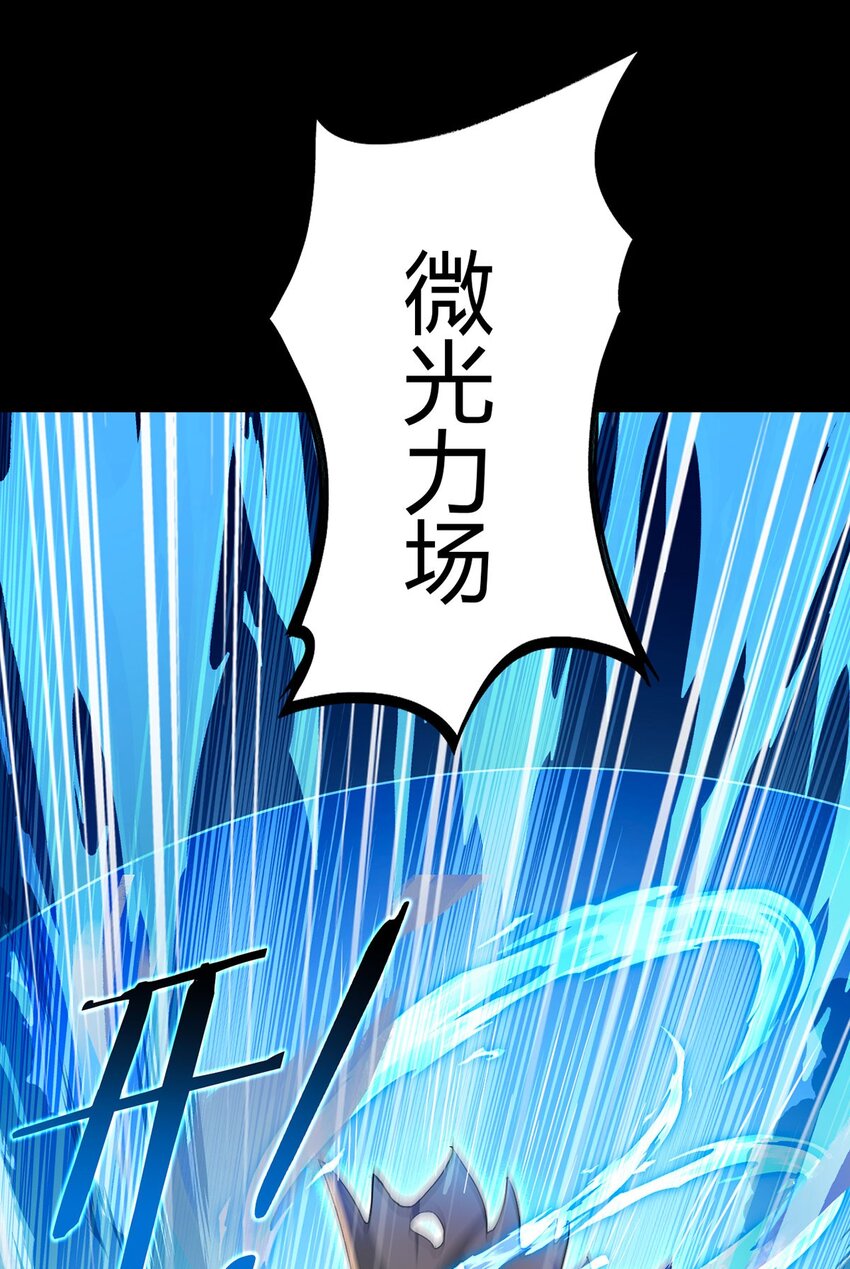 第106话 死战(1/2)-第105话