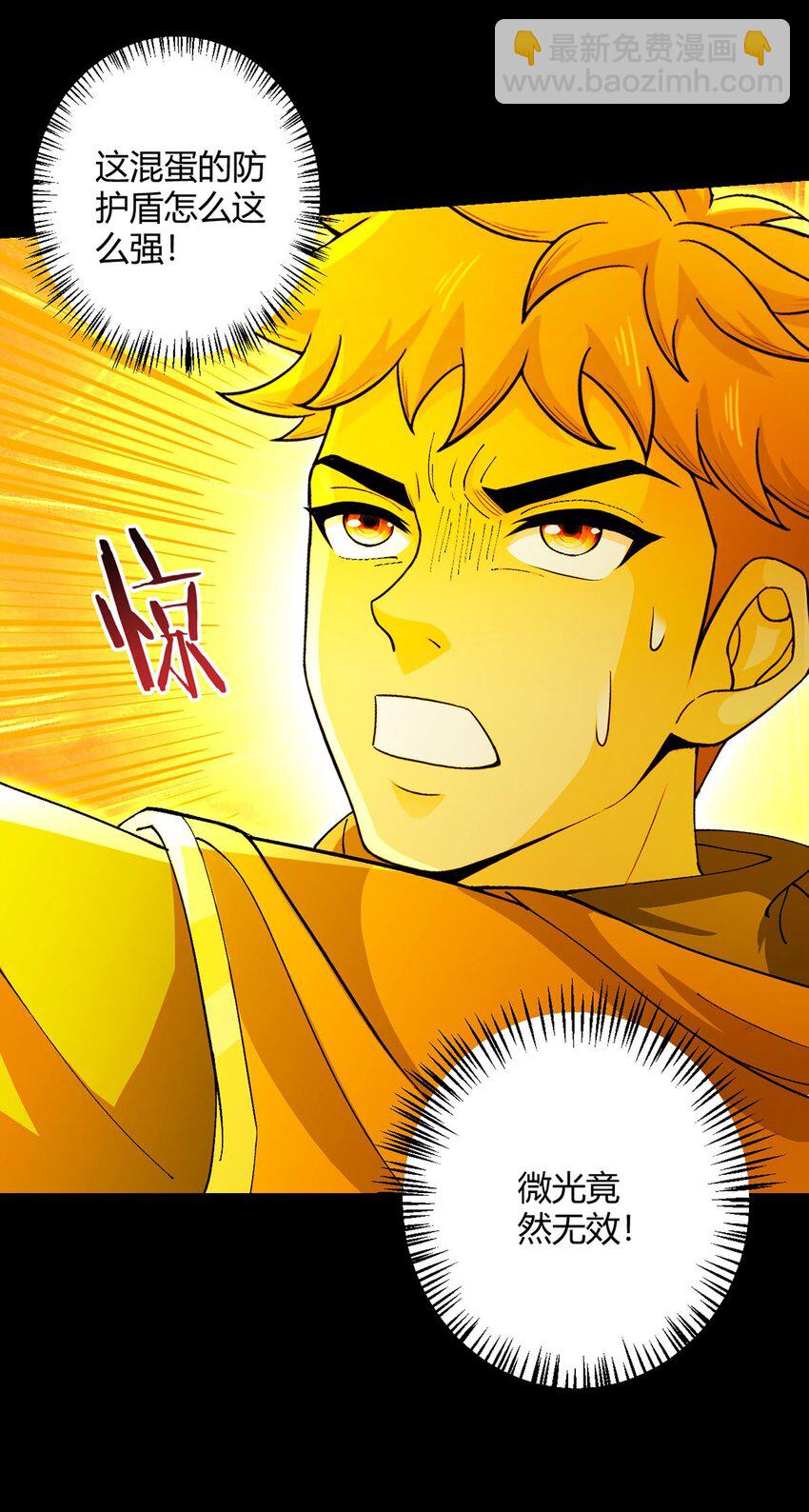 第106话 死战(1/2)-第105话