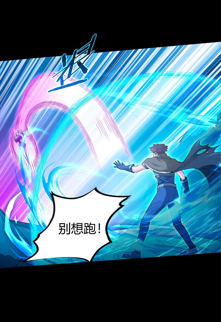 第106话 死战(1/2)-第105话