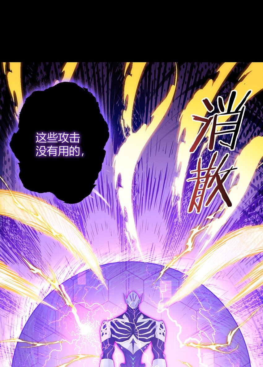 第106话 死战(1/2)-第105话