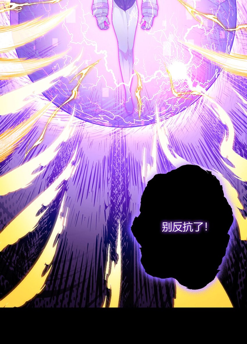 第106话 死战(1/2)-第105话