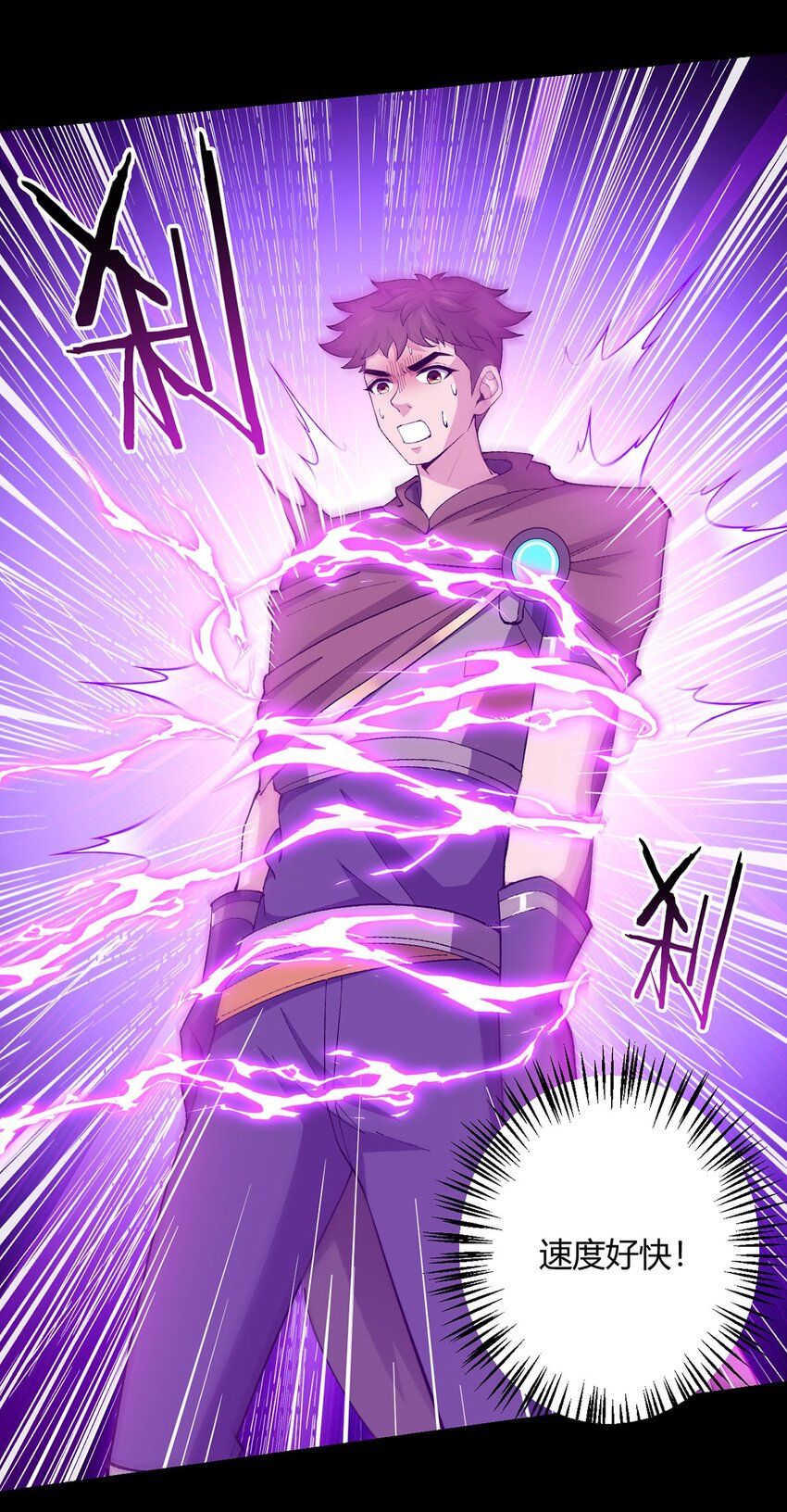 第106话 死战(1/2)-第105话