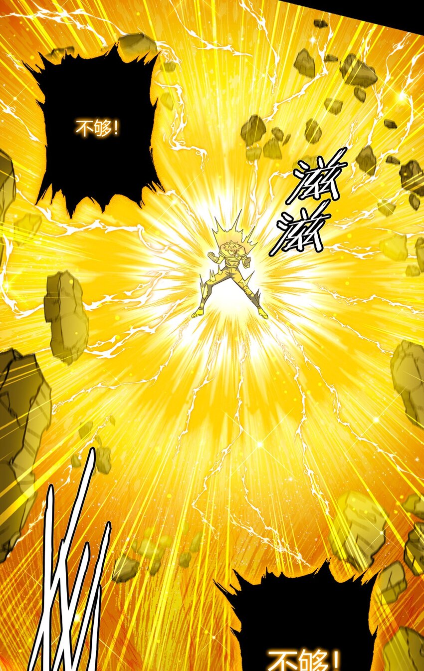 第108话 光海(1/2)-第107话