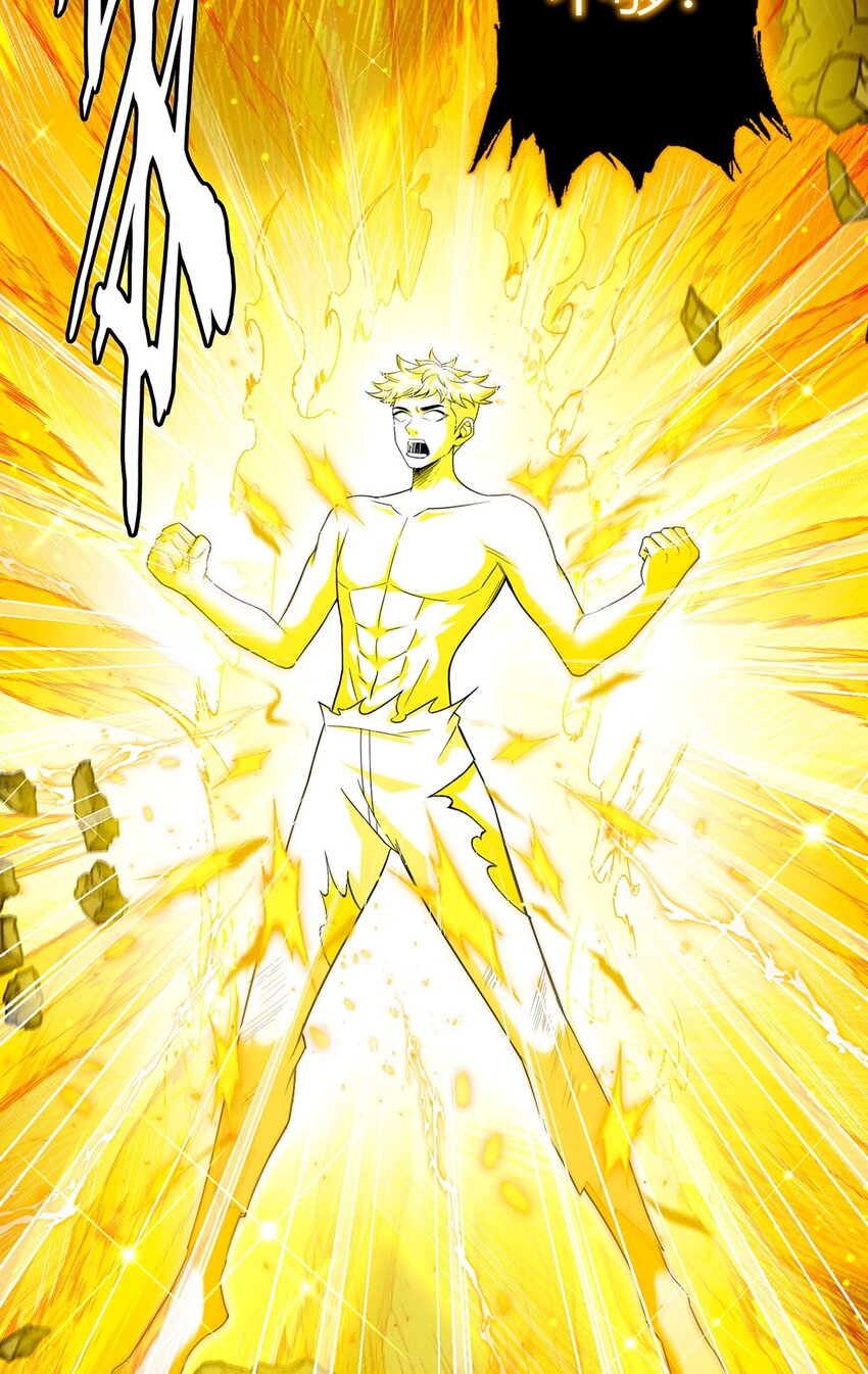 第108话 光海(1/2)-第107话